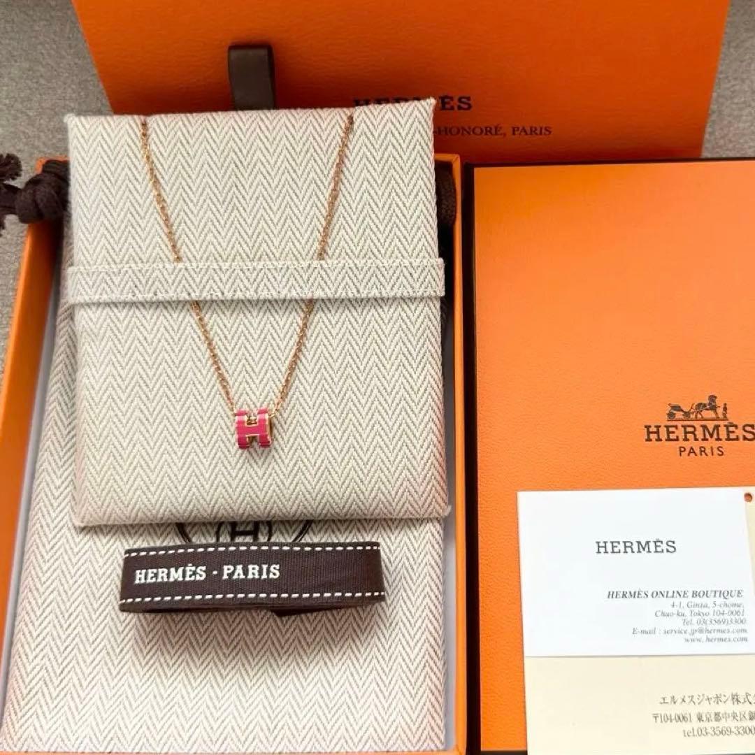 エルメス ミニポップH ネックレス ピンク×ローズゴールド