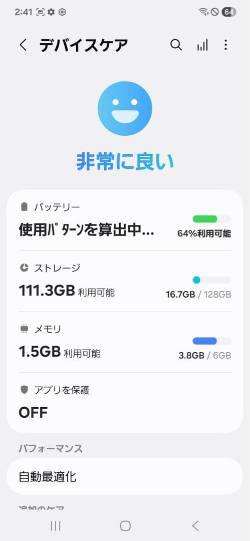 スマートフォン本体 Samsung Galaxy A54 5G Awesome Graphite