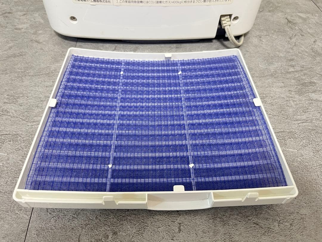 MITSUBISHI 三菱 衣類乾燥除湿機 MJ-P180NX-W 大容量タイプ