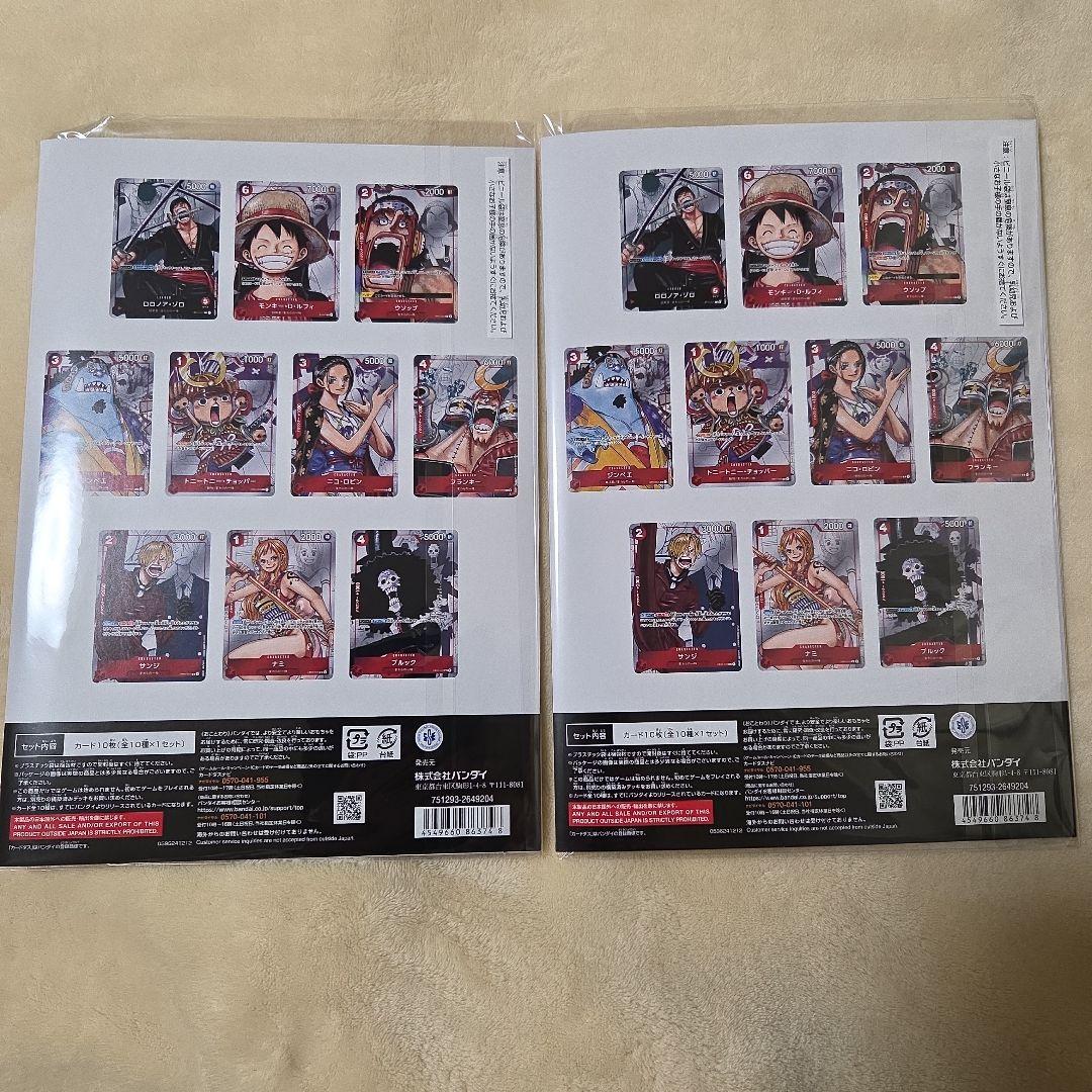 リ*ン様 ワンピース プレミアムカードコレクション 25周年エディション 2冊セ