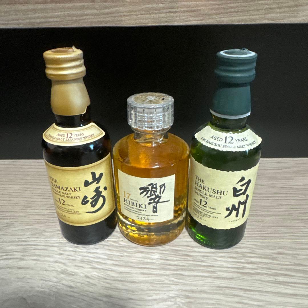 山崎12年&白州12年&響17年　50ml ３本セット