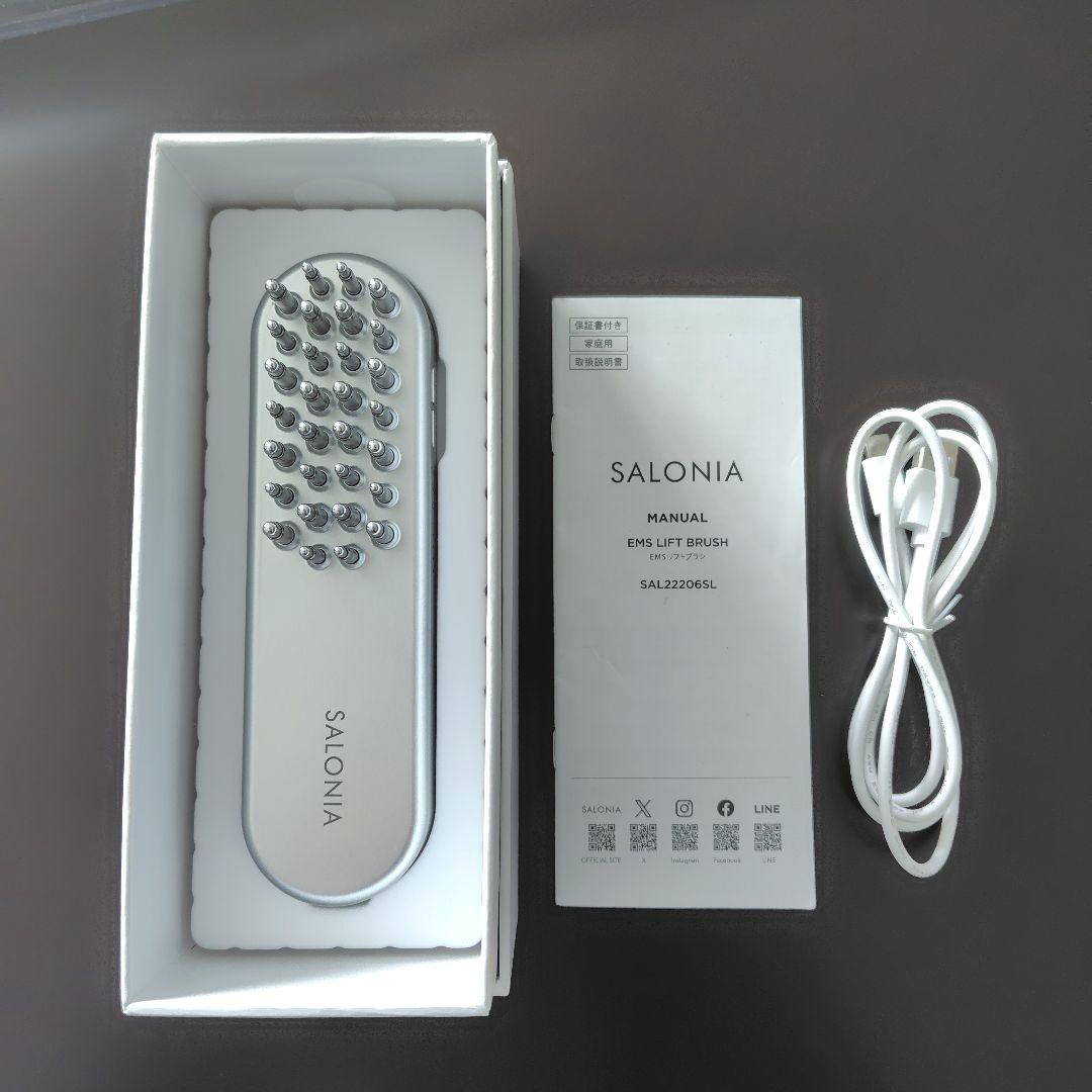 SALONIA EMSリフトブラシ SAL22206SL