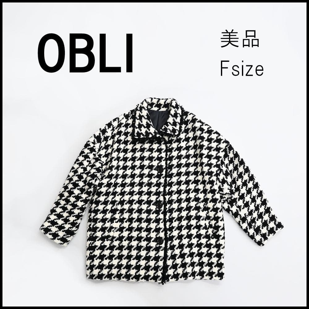 □ 47515★冬 オブリ ツイードコート 千鳥格子 ブラック×オフホワイト