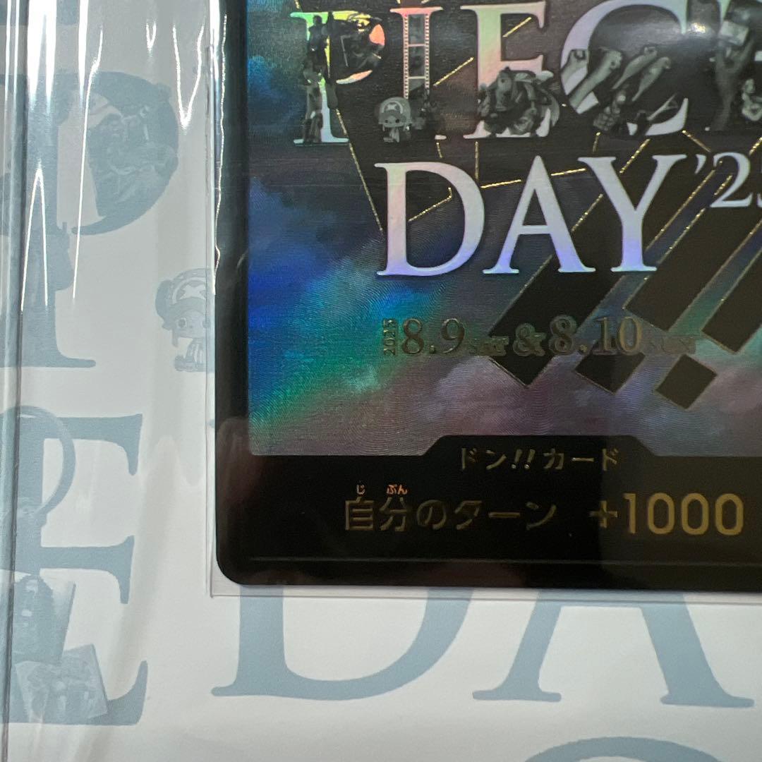 【新品未開封】プレミアムカードコレクション　ワンピースデイ 2025 ②
