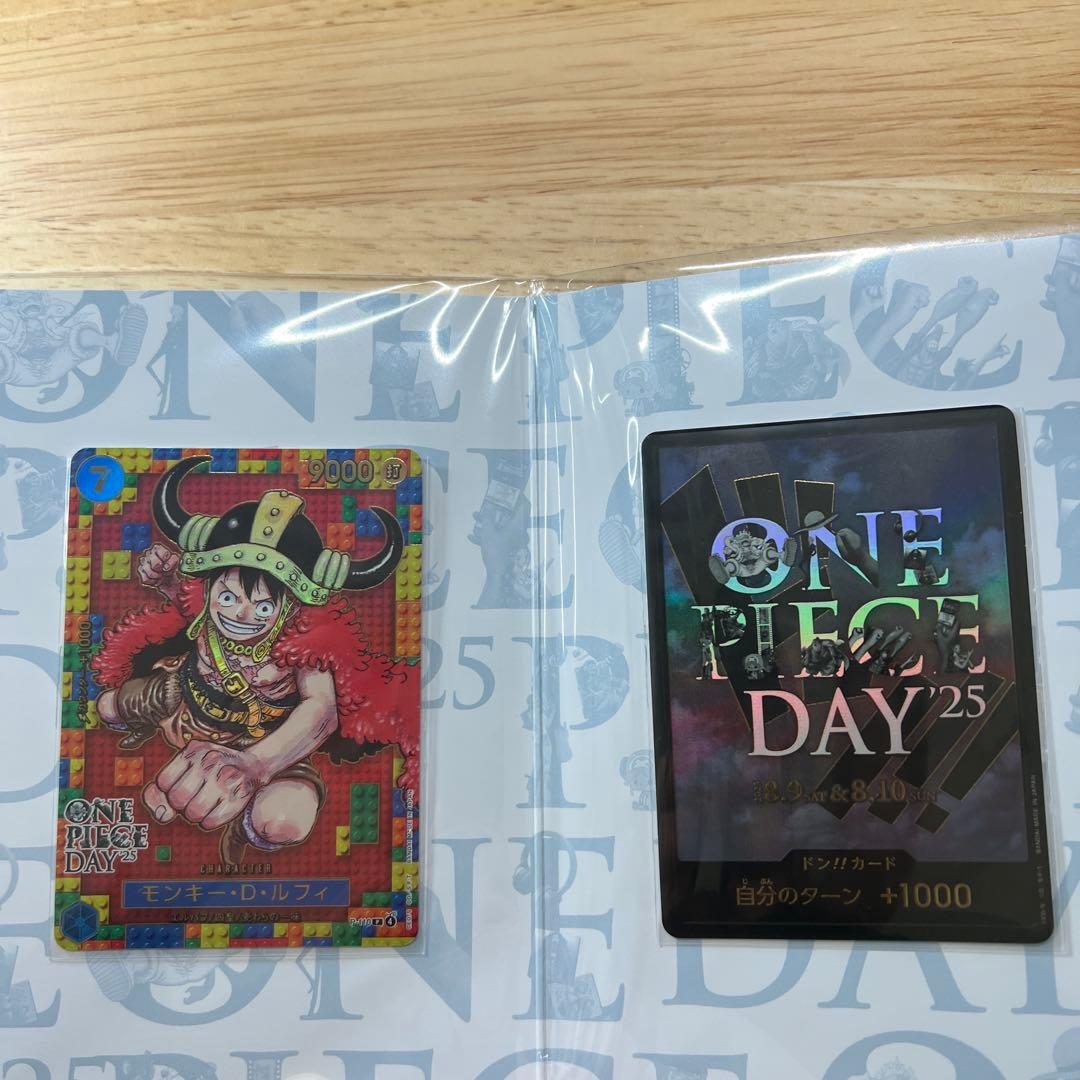 【新品未開封】プレミアムカードコレクション　ワンピースデイ 2025 ②