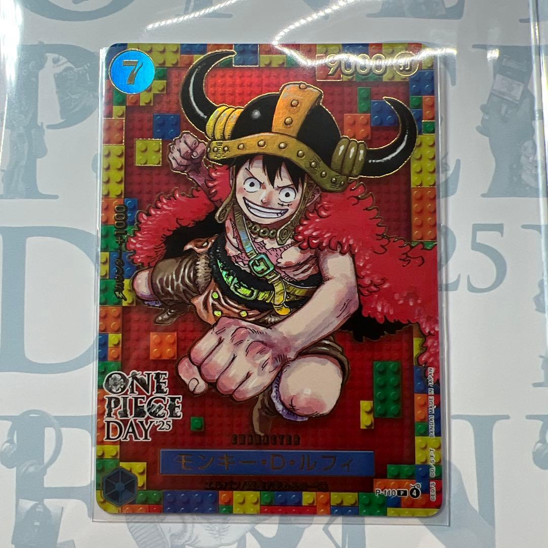 【新品未開封】プレミアムカードコレクション　ワンピースデイ 2025 ②
