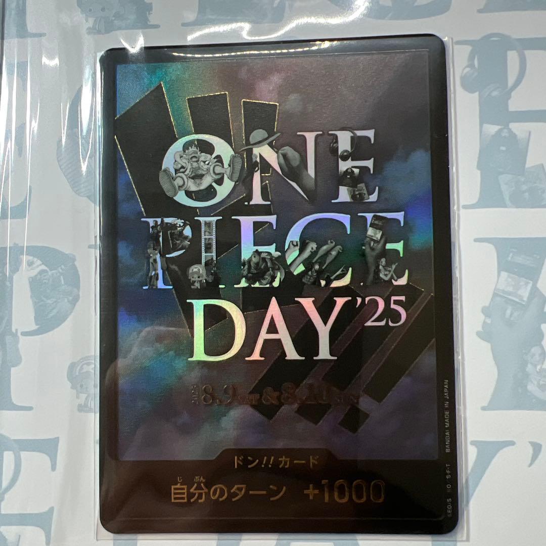 【新品未開封】プレミアムカードコレクション　ワンピースデイ 2025 ②