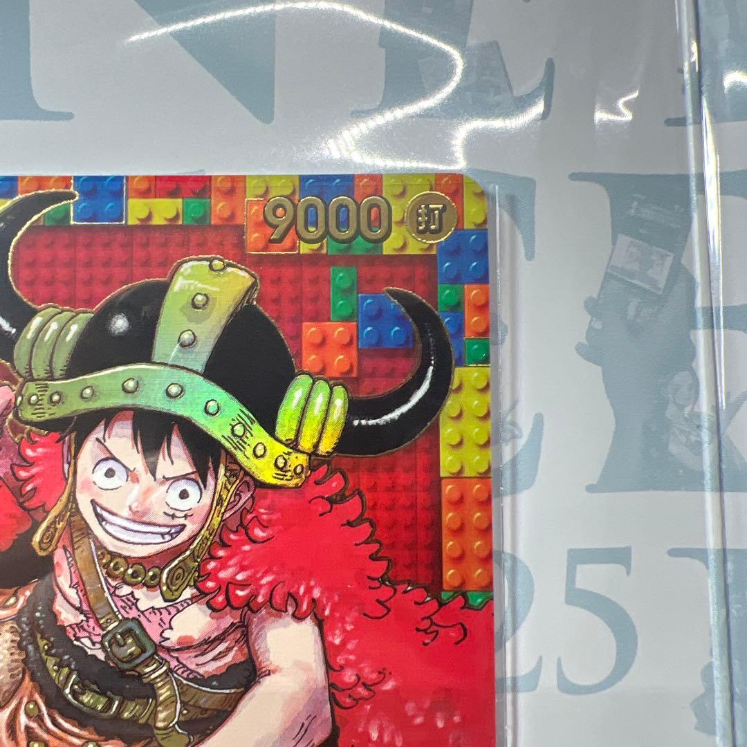 【新品未開封】プレミアムカードコレクション　ワンピースデイ 2025 ②