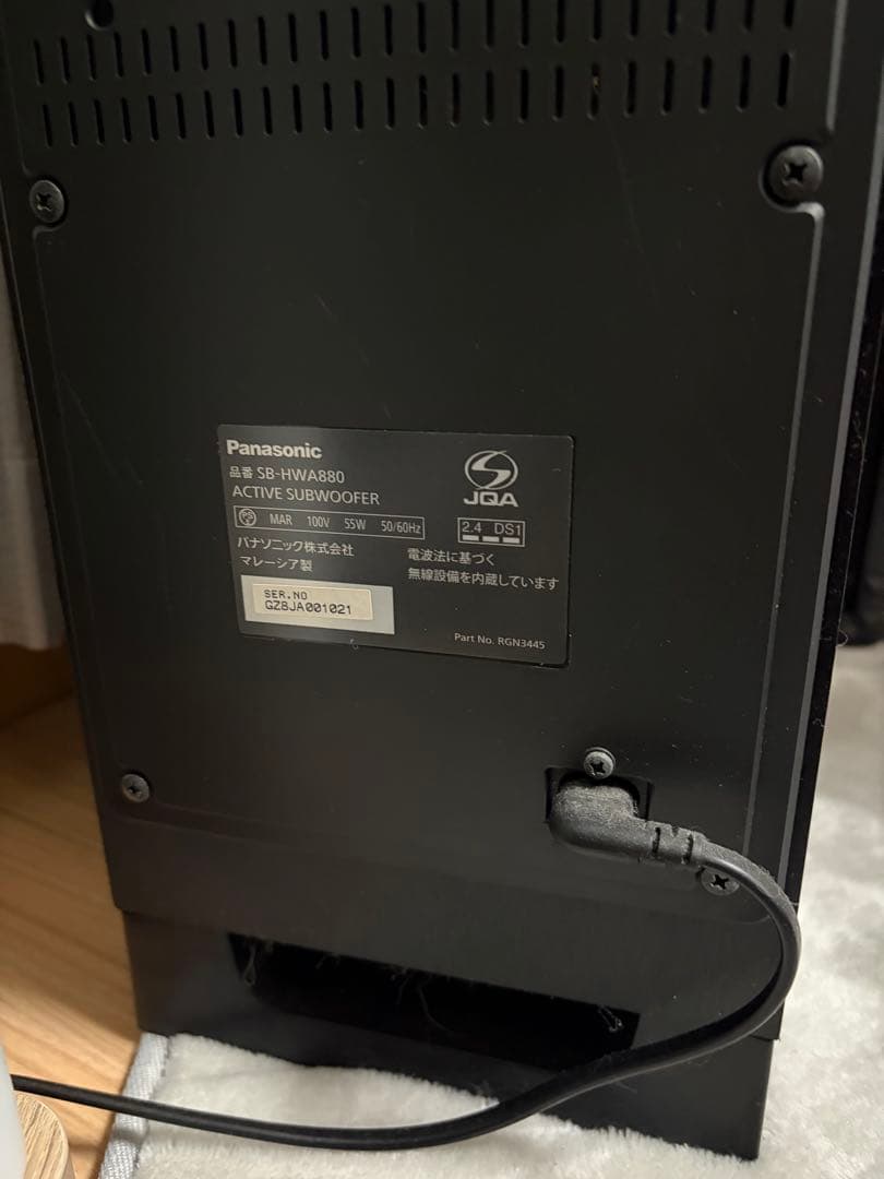 【yocchang】パナソニック サウンドバー SU-HTB885