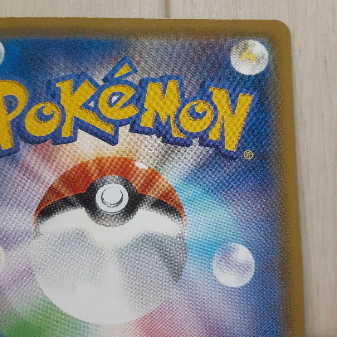 ポケモンカード レシラム&ゼクロムGX SR