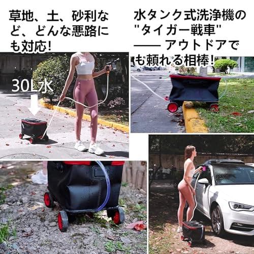 AWolkWoshコードレス高圧洗浄機タンク給水式折り畳めてコンパクト軽量【Fo