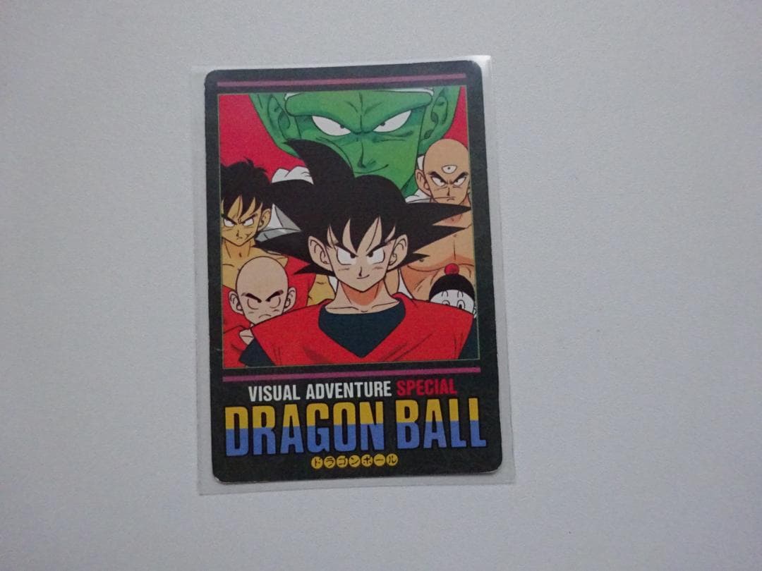 【ビジュアルアドベンチャーSPECIAL】ドラゴンボール 13 カードダス