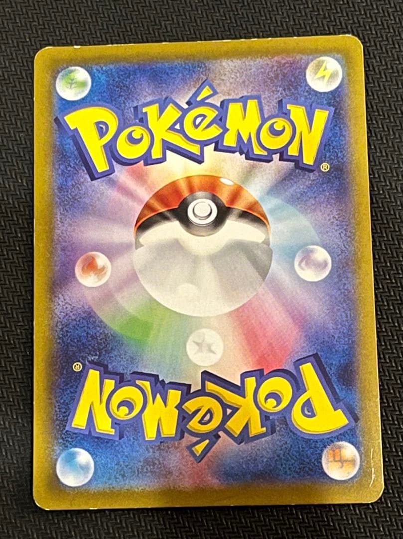 シロナのガブリアスex SAR