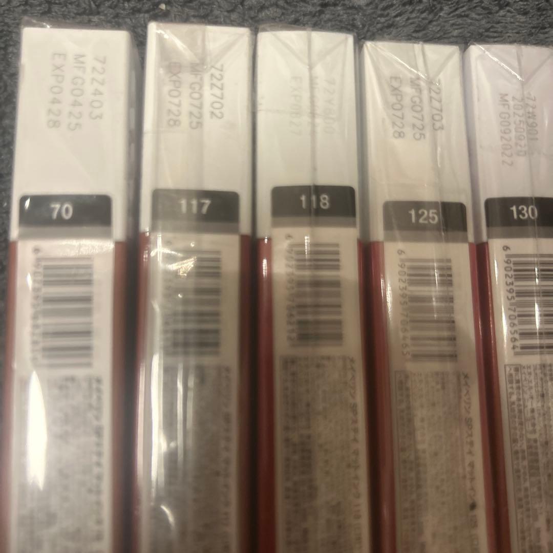 メイベリンSPステイ マットインク 10点セット