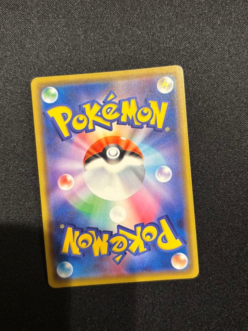 次*介様 カナザワのピカチュウ HP60 144