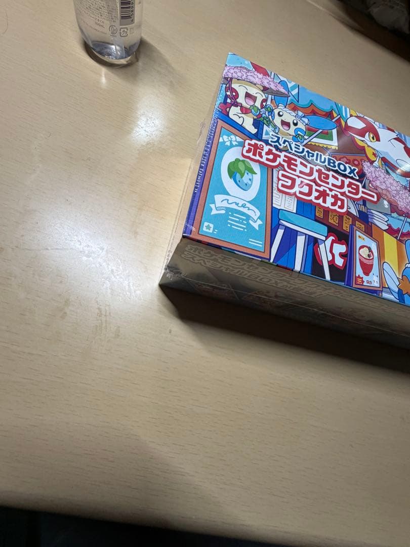 新品未開封】ポケモンセンター フクオカ スペシャルボックス