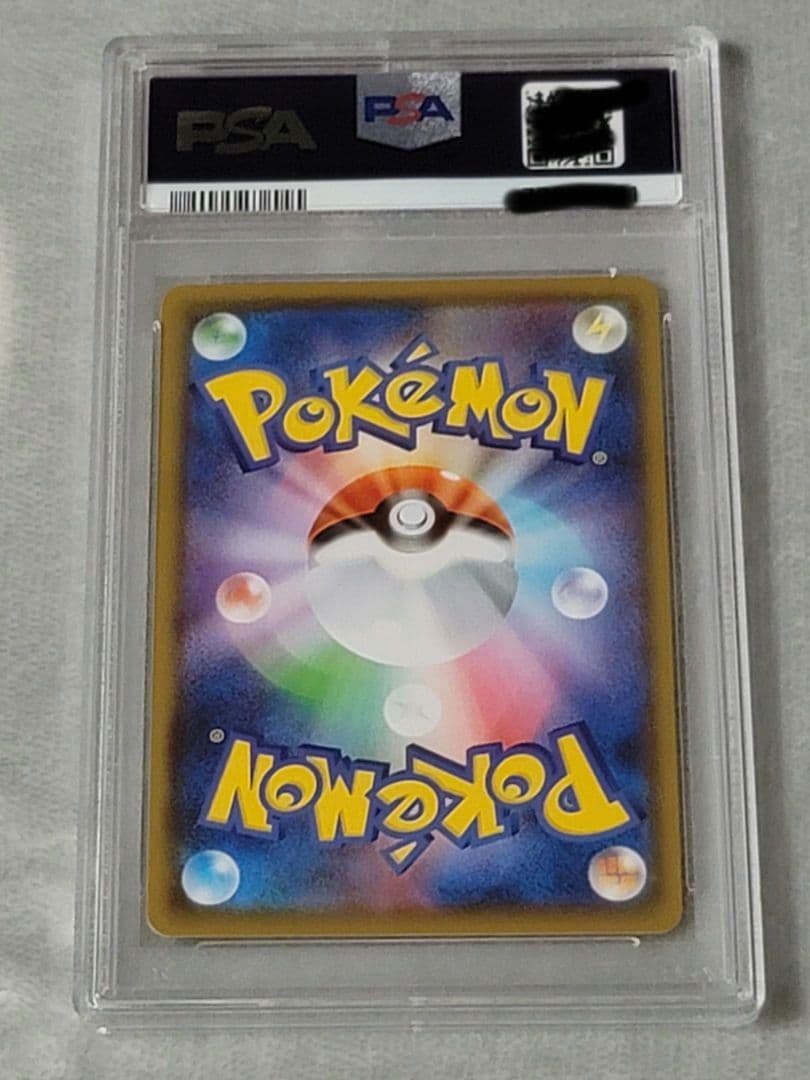 【PSA10】コルニの気合い SR S5R 連撃マスター 079/070