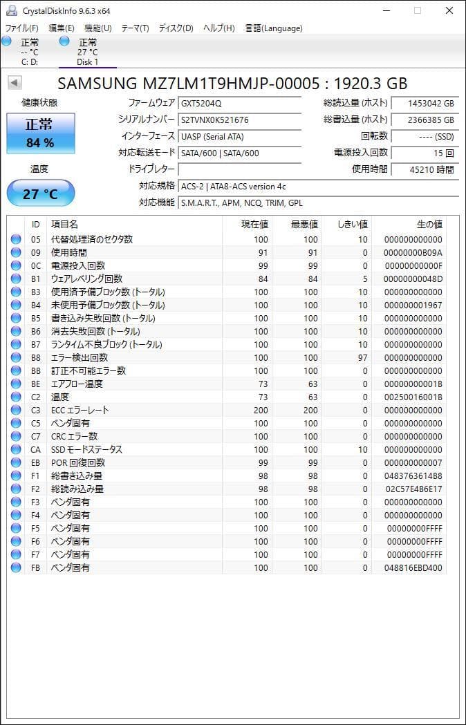 ②-WA310 SAMSUNG SATA 1.92TB SSD 2.5 1点