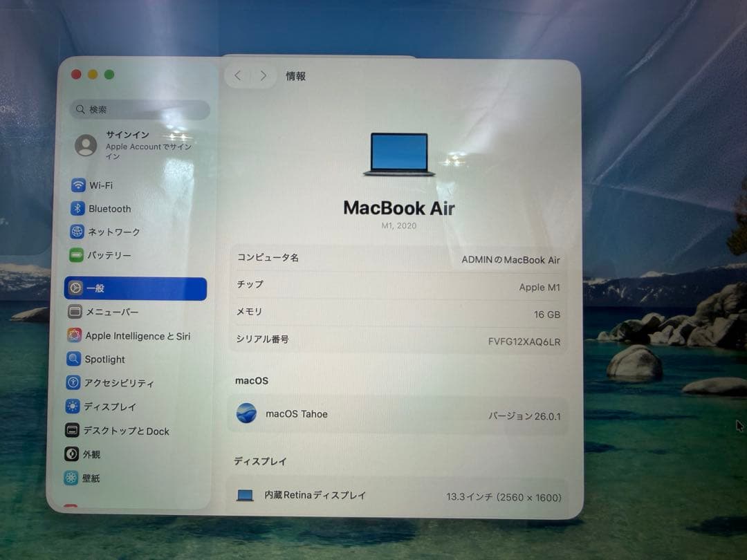 【hiro96337694専用ページ】Macbook Air M1 2020