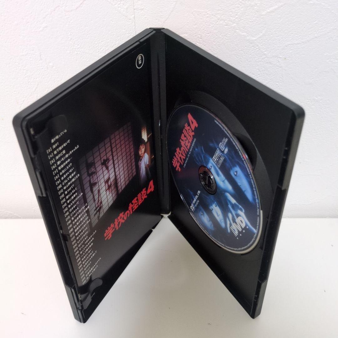 学校の怪談DVDセット　全4枚　邦画　ホラー　セル版