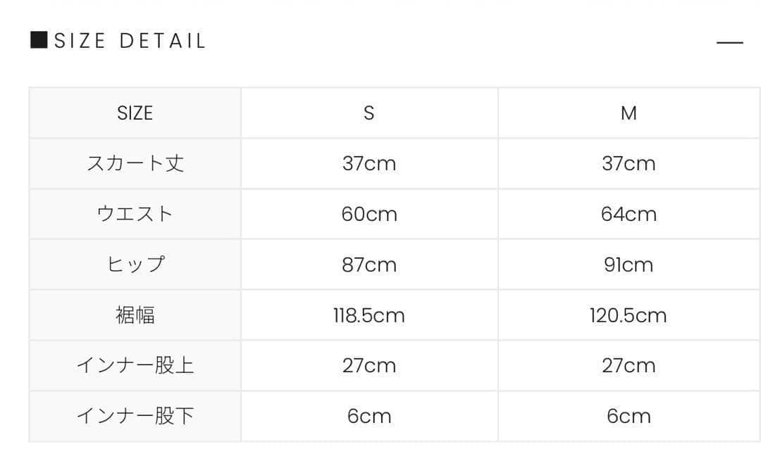 【大人気】mel gather skirt brown andmary