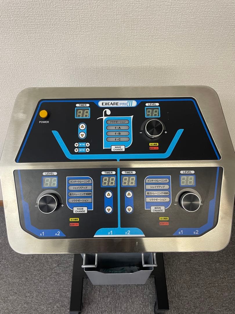 EMS【楽トレ】　複合高周波