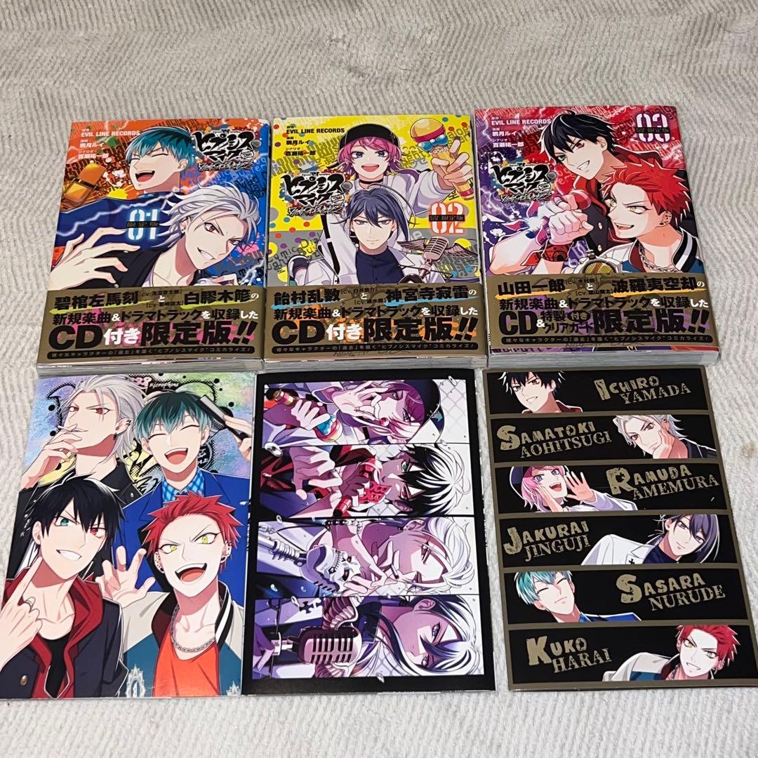 ヒプノシスマイク Dawn Of Divisions 限定版