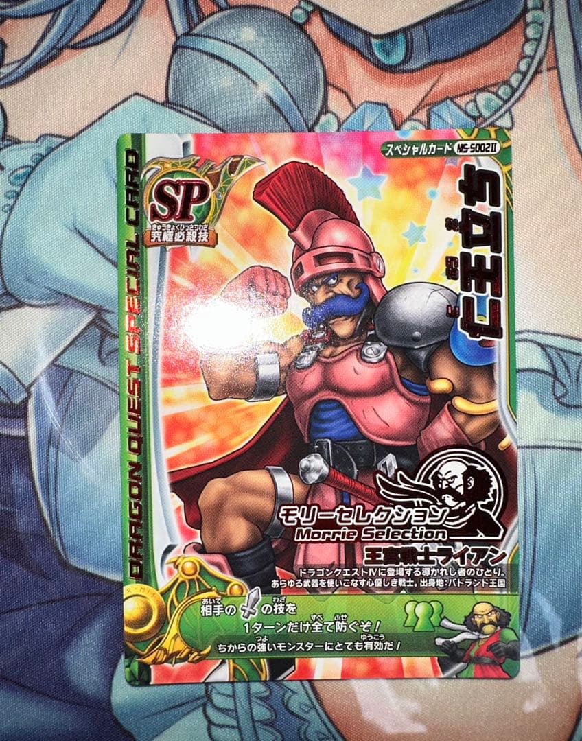 ドラゴンクエスト　モンスターバトルロード　コレクション　カード　セット売り