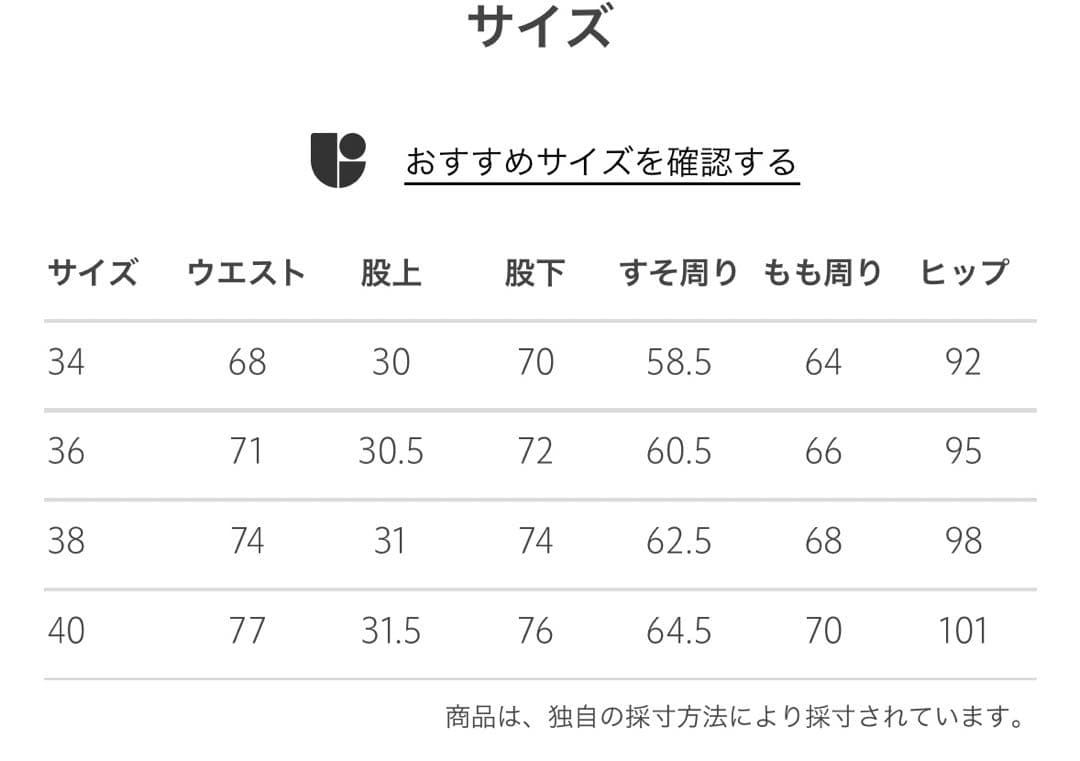 Drawer FALL1 ウールモヘヤチェックパンツ