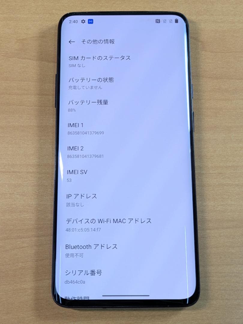 スマートフォン本体 011500A OnePlus 7 Pro GM1910 256GB