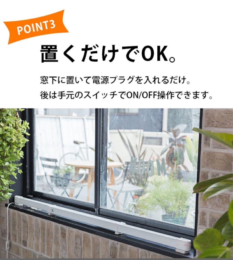 【非喫煙・ペット無】森永エンジニアリング ウインドーラジエーターW/R-600W