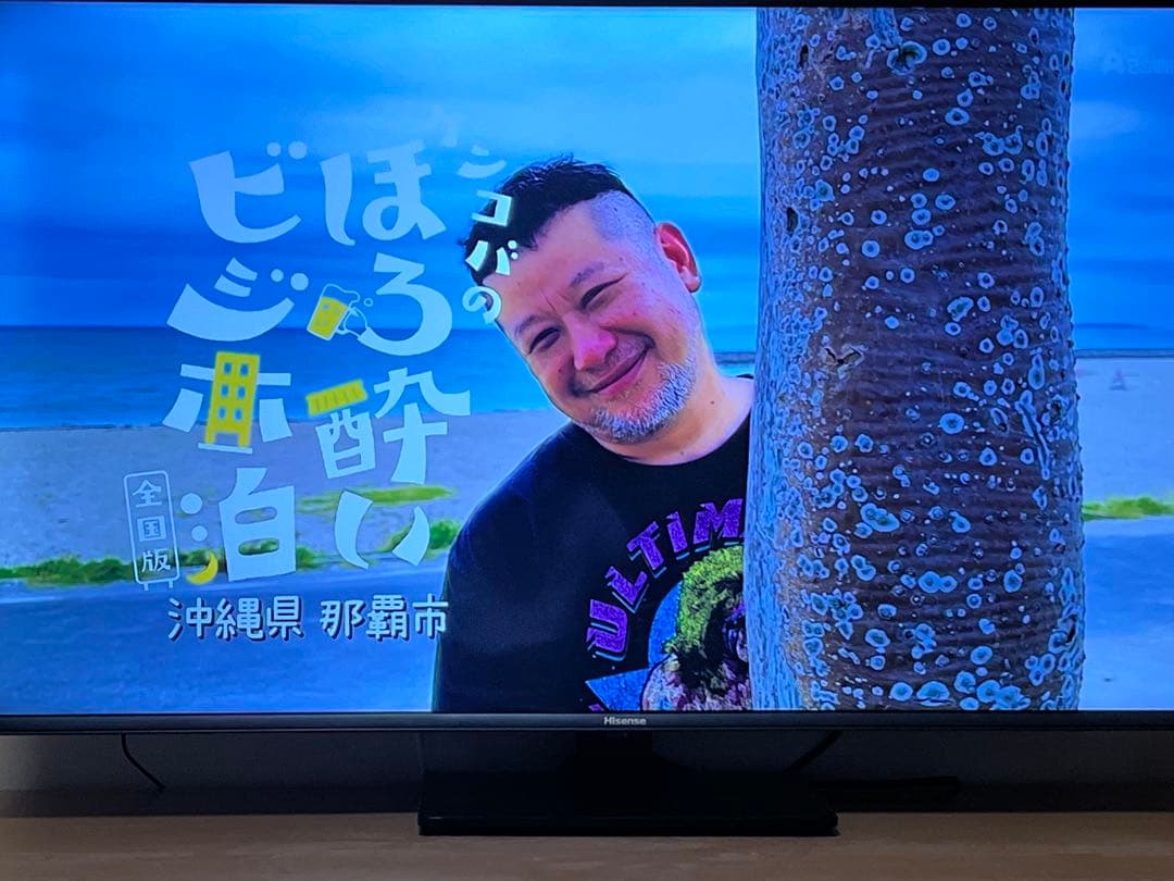 ハイセンス 液晶テレビ 43V型 4Kチューナー内蔵 43U7N