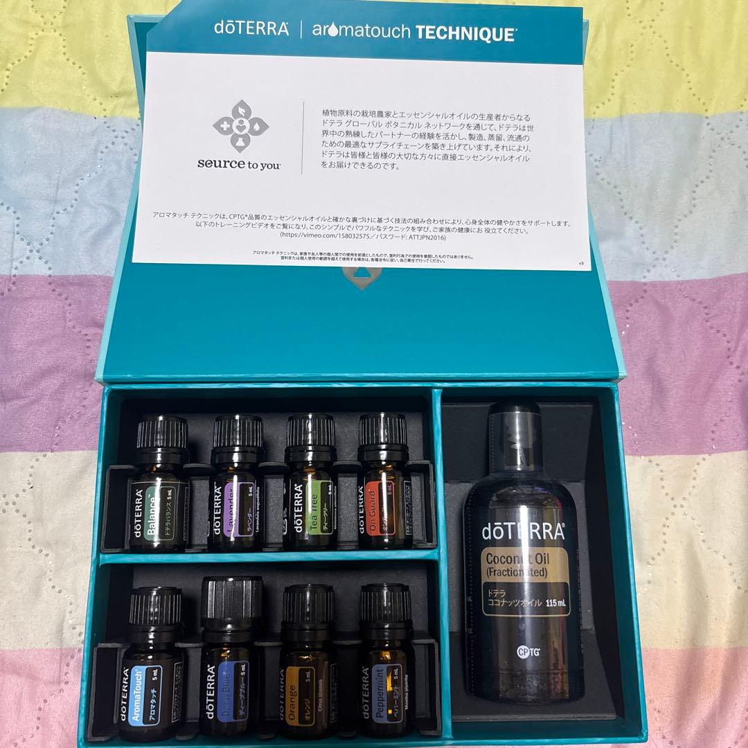 ドテラアロマタッチキット