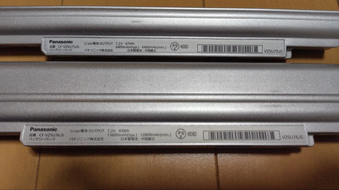 中古動作品）Panasonic Let's note CF-NX1