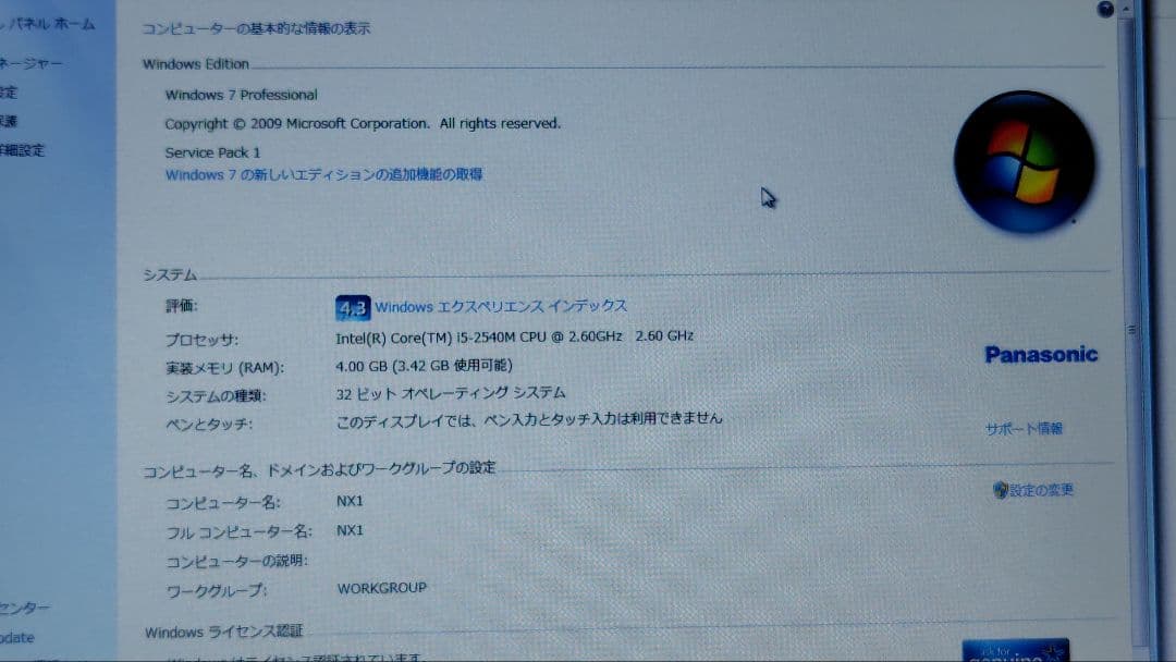 中古動作品）Panasonic Let's note CF-NX1