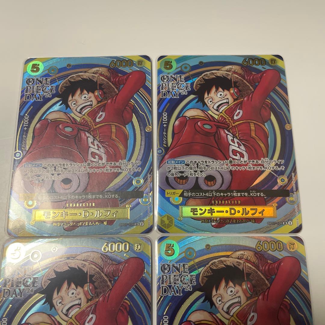 ワンピースカード モンキー・D・ルフィ SR パラレル SP プロモ
