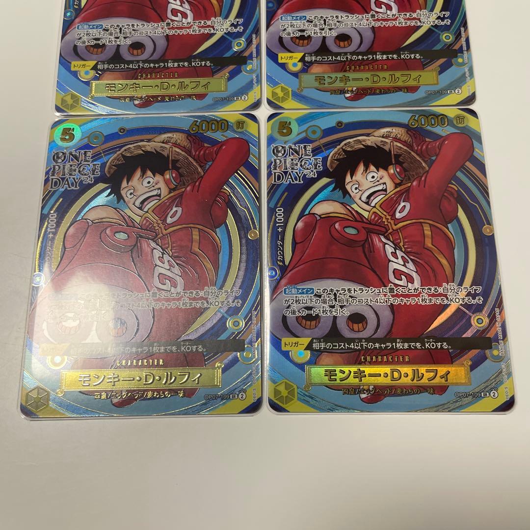 ワンピースカード モンキー・D・ルフィ SR パラレル SP プロモ
