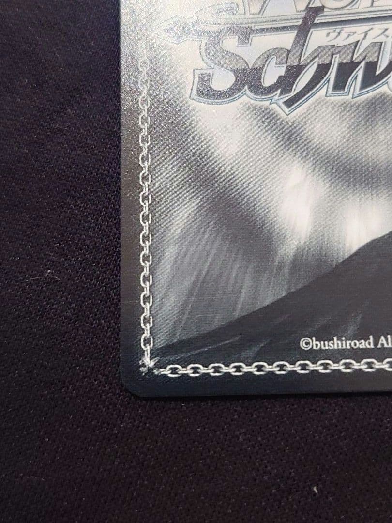 ヴァイス ウマ娘　舞台の真ん中にダンツフレーム　SP　サイン