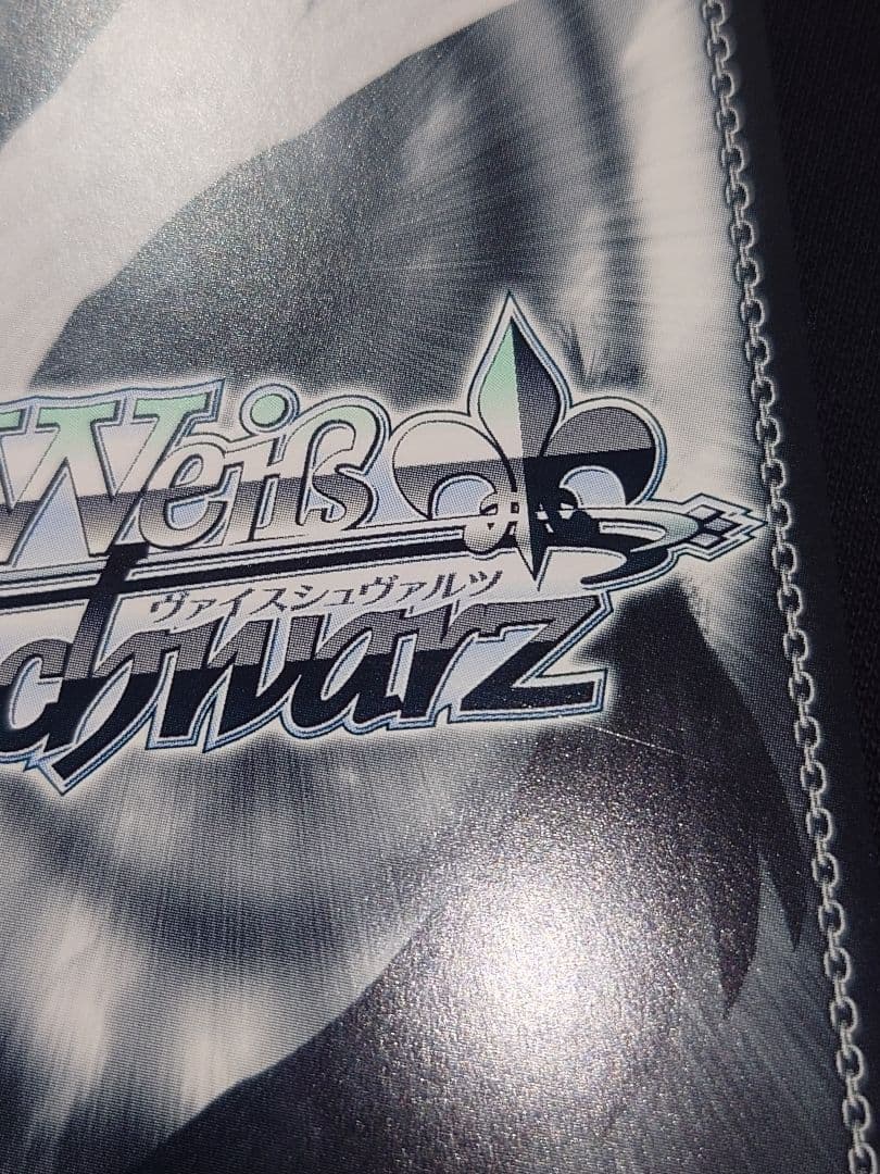 ヴァイス ウマ娘　舞台の真ん中にダンツフレーム　SP　サイン