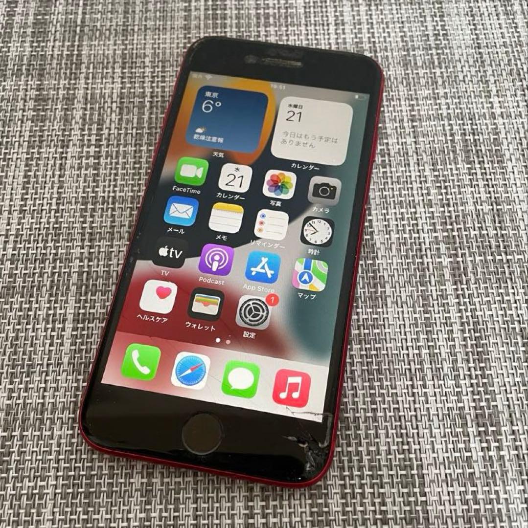 Apple iPhone SE 第2世代 256GB レッド iPhoneSE