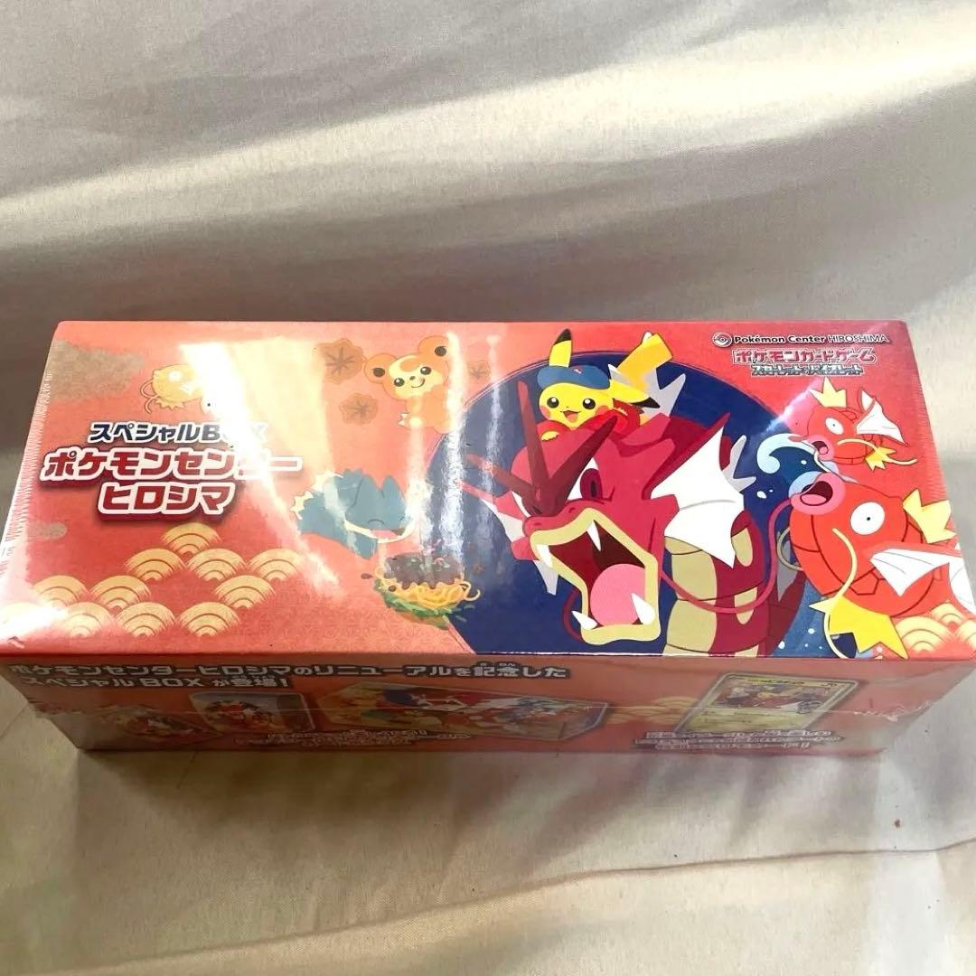 【シュリンク、プロモ有り】ポケモンセンター ヒロシマ スペシャルBOX