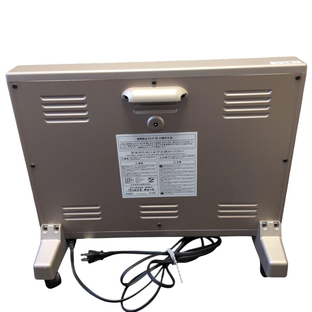 【未使用品　送料無料】サンルミエ キュート E800LS 電気ヒーター