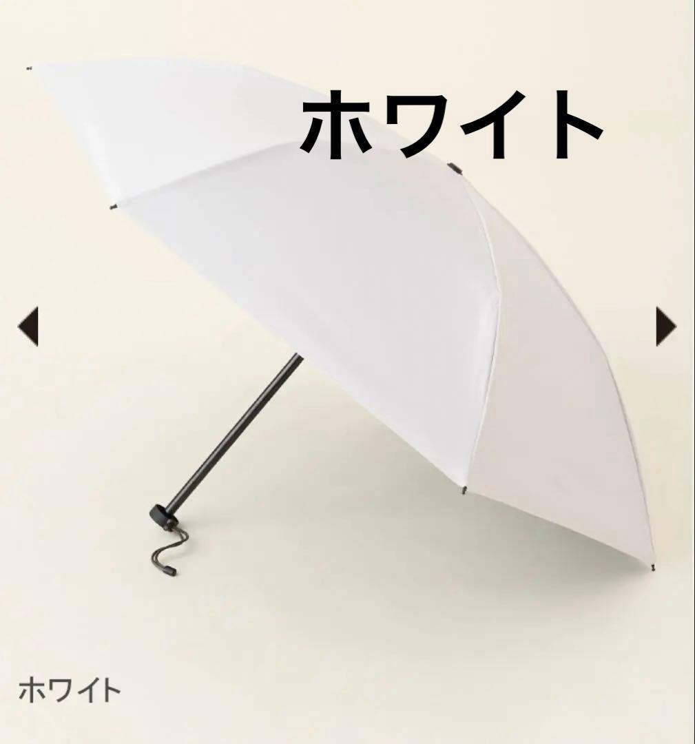 SUN BARRIER 100 折りたたみ日傘２段折 コンパクト / 無地