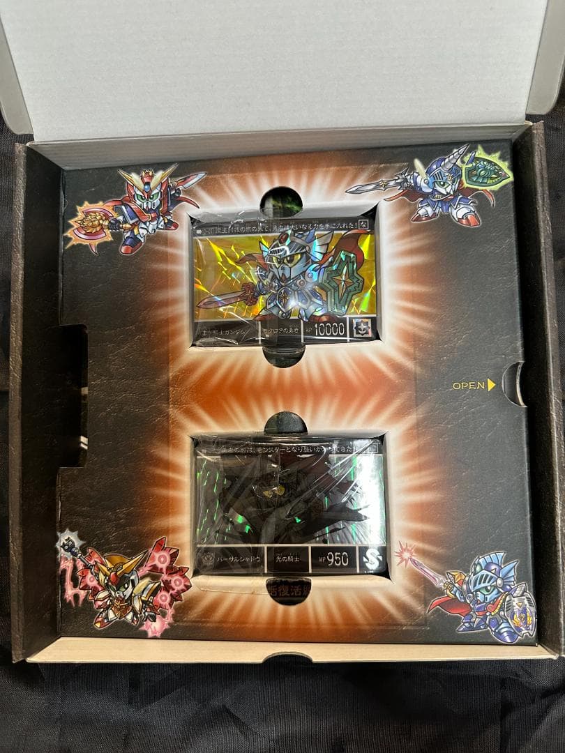 新約SDガンダム外伝 救世騎士伝承 神話復活編 カードダス コンプリートボックス