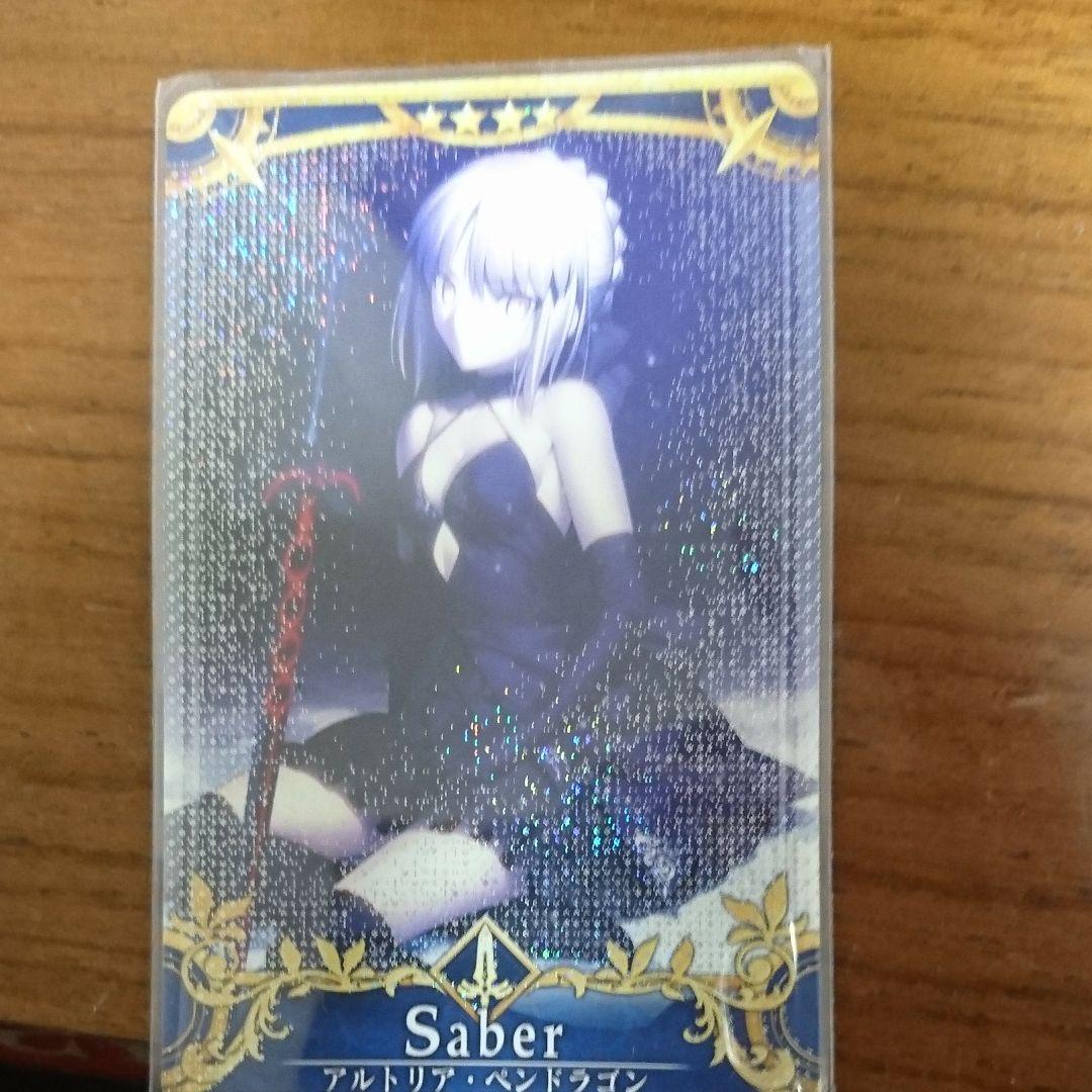 FGOアーケード  アルトリアオルタ・エミヤホロ