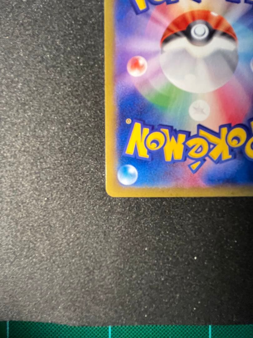 メガゲンガーEX MゲンガーEX