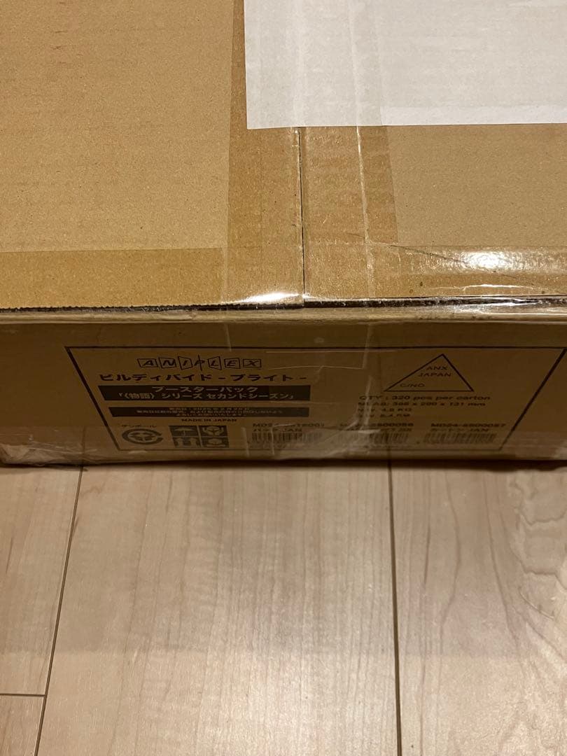 【未開封】ビルディバイド 物語シリーズ セカンドシーズン カートン(20BOX)