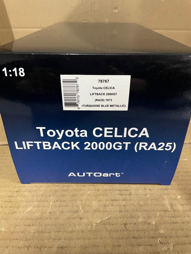 オートアート リフトバック 2000GT 1973 ターコイズブルー・メタリック