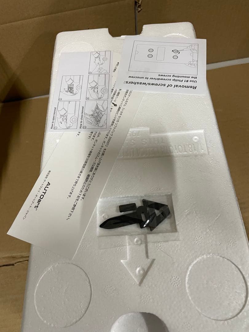 オートアート リフトバック 2000GT 1973 ターコイズブルー・メタリック