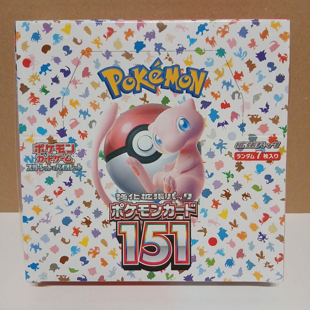 ★ポケモンカード151★未開封BOX★